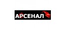 Арсенал (Спб)