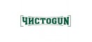 ЧИСТОGUN