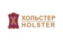 Хольстер