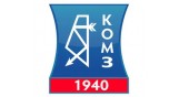 КОМЗ
