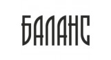 Баланс