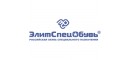 ЭлитСпецОбувь