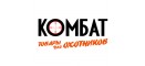 Комбат