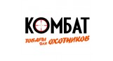 Комбат
