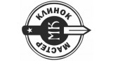 Мастер Клинок