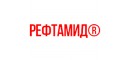 Рефтамид