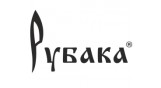 Рубака