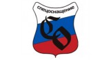 Спецоснащение