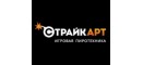 СтрайкАрт