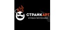 СтрайкАрт