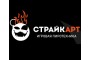 СтрайкАрт