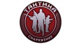 Тактика-Тула