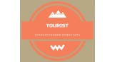 Tourist