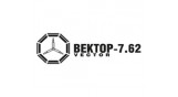 Вектор-7,62