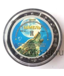 Пули Шмель «Фагот» острые 4,5 мм, 0,69 г (350 штук)