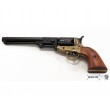 Макет револьвер Colt Navy, латунь (США, 1851 г.) DE-1083-L - фото № 2