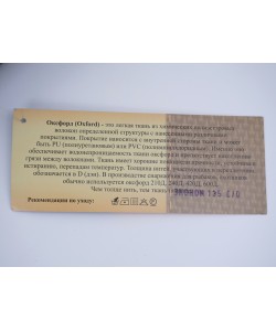 Чехол-кейс 135 см, с оптикой (поролон, кордура)