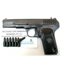 Сигнальный пистолет ТТ-С (Токарева)