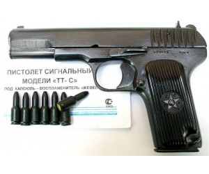 Сигнальный пистолет ТТ-С (Токарева)