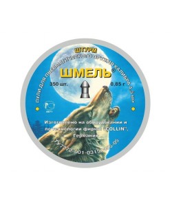 Пули Шмель «Штурм» округлые 4,5 мм, 0,85 г (350 штук)