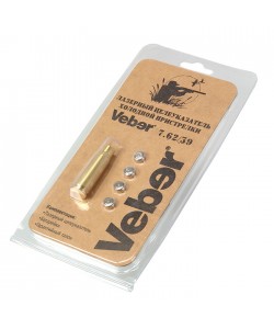 Лазерный целеуказатель холодной пристрелки Veber 7.62/39 мм