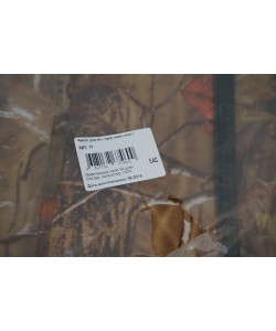 Чехол для блочного лука (камуфляж)