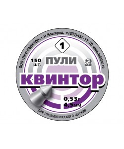 Пули «Квинтор» остроконечные 4,5 мм, 0,53 г (150 штук)