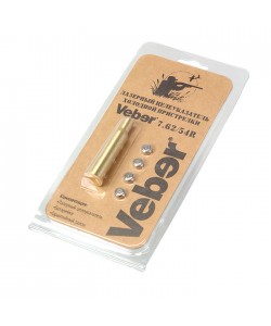 Лазерный целеуказатель холодной пристрелки Veber 7.62/54R