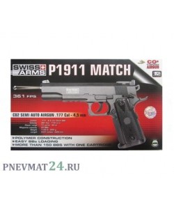 Пневматический пистолет Swiss Arms P1911 Match (Colt)