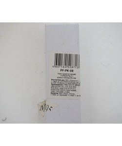 Нож выкидной «Следопыт» (PF-PK-09)