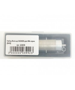 Набор Bore-up SHS для M4-серии (QG0029)