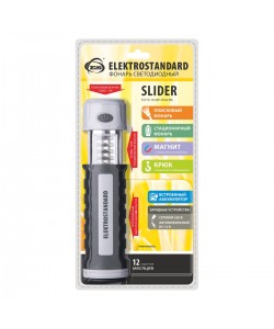 Автомобильный светодиодный фонарь Elektrostandard Slider