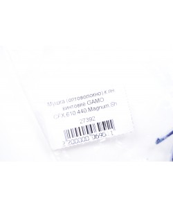 Мушка (оптоволокно) к винтовке Gamo CFX, 610, 440, Magnum