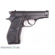 Пневматический пистолет Swiss Arms P84 (Beretta) - фото № 1