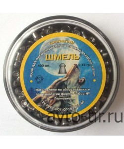 Пули Шмель «Полумагнум» острые 4,5 мм, 0,73 г (400 штук)