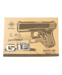 Страйкбольный пистолет Galaxy G.15D (Glock 23) песочный