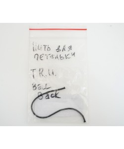 Нить для петельки T.R.U. Ball Black