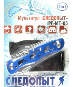Мультитул «Следопыт» MT-05, 11 предметов