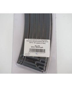 Магазин механический Cyma для АК-74 NATO, 150 шаров (C.96)