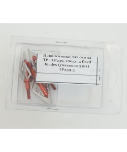 Охотничий наконечник Topoint TP239, 2+2 лезвия, 100gn (3 шт.)