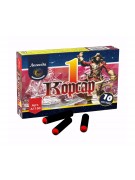Петарды «Корсар 1» в пленке по 10 штук