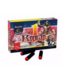 Петарды «Корсар 1» в пленке по 10 штук