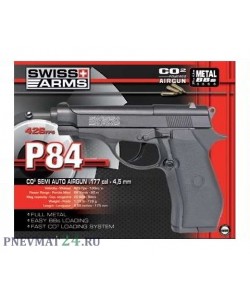 Пневматический пистолет Swiss Arms P84 (Beretta)