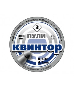 Пули «Квинтор» оживальные 4,5 мм, 0,53 г (300 штук)