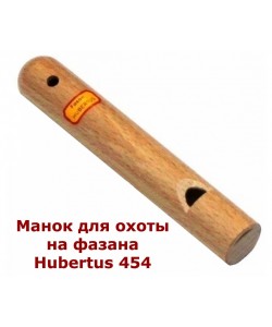 Набор манков Hubertus в деревянной коробке (на утку, утку/ворону, сову, косулю), 7 штук