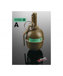 Граната учебно-имитационная PFX RGD-5(A) шумовая