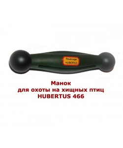 Набор манков Hubertus в деревянной коробке (на утку, утку/ворону, сову, косулю), 7 штук