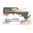 Страйкбольный пистолет Stalker SA25S Spring (Colt 25, с глушителем) - фото № 5