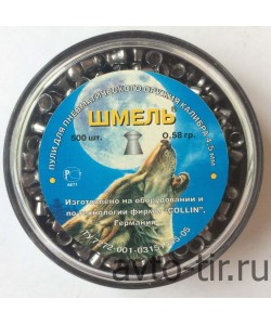 Пули Шмель «Стандарт» округлые 4,5 мм, 0,58 г (500 штук)