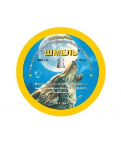 Пули Шмель «Полумагнум» острые 4,5 мм, 0,73 г (400 штук)